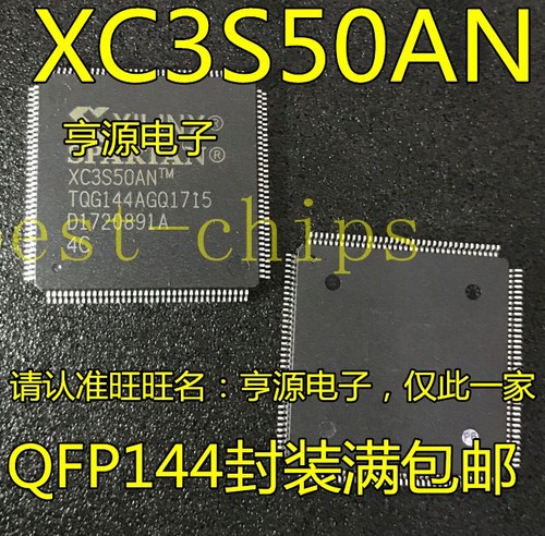 1pcs xc3s50an 4tqg144c - xc3s50an-4tqg144c, ic