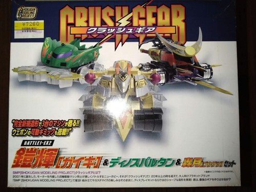 Bandai smp crush gear - bandai,